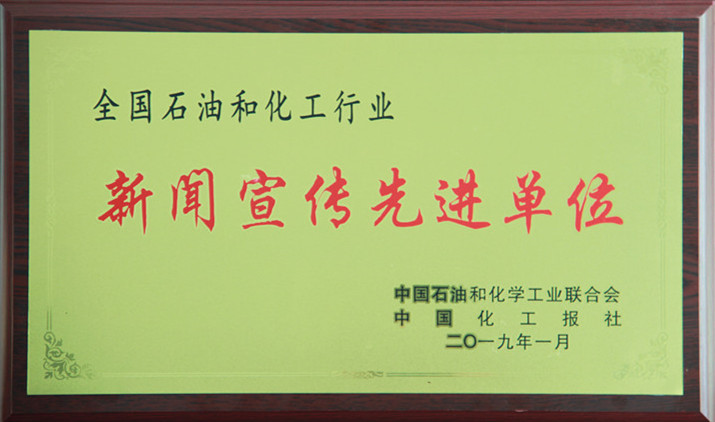 ȫ��ʯ���ИI(y��)���������M(j��n)��λ