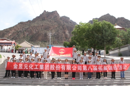 2023�����~�{Ƭ�^(q��)��չӖ(x��n)��